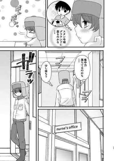 shinyū to no sekkusu ni izon shitemasu