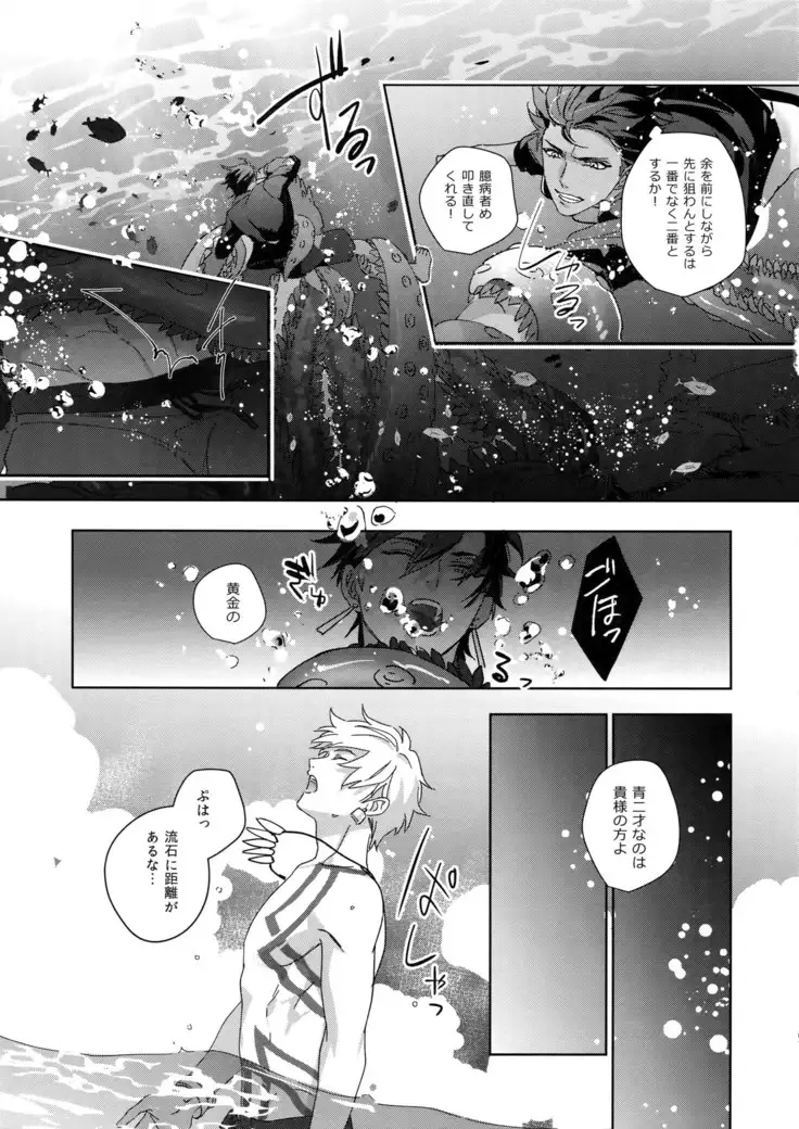 Re tkciao Tenchi Kogareru kin no Mutsugoto