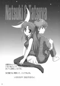 (C71) [K-1 (Fana)] Ruriiro no Wakusei (Yoake Mae Yori Ruriiro na)