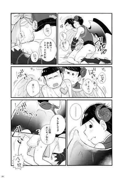 1 to 6-banme no Costte Torokete!