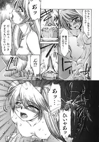 [Inazawa Ichitarou] Mankoku Hakurankai (Mankoku Exposition)