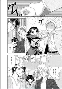 [Higuchi Aya] Sonna ni Ookii no Irenaide ★ Onna no Karada ni Natta Ore