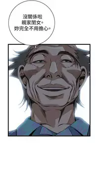 偷窥72-93 Chinese Rsiky