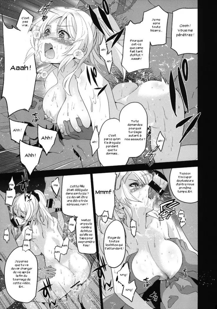 Eri Chika, Ouchi ni Kaerenai.