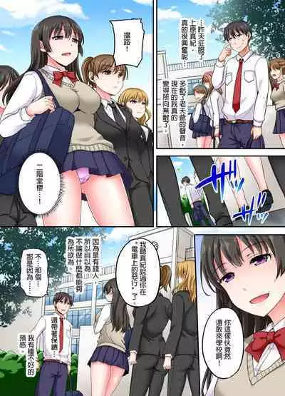 [Himeno Komomo] Lv.99 no Kyochin de Iku...! ~Isekai Danshi no Cheat na Koshizukai~ | 用Lv.99的巨根讓人高潮…！～異世界男子開外掛的扭腰技巧～ 1-3 Complete [Chinese] [Uncensored]