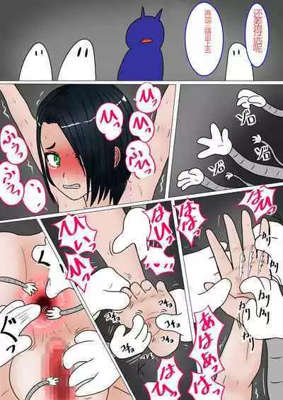 Jigoku no Oni ni Natta node Goumon Shite Mita 6