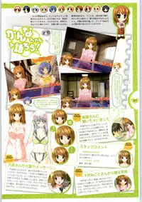 [Yameta Takashi, Sagisawa Anzu, Inuhiko] Colorful Kiss ~12 Ko no Mune Kyun~ Official Fanbook Brilliant Days!