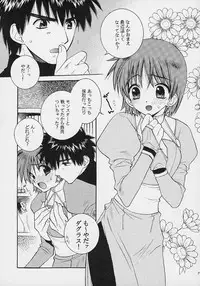 (C61) [Totsugeki Wolf (Yuhki Mitsuru)] Paradice auf Erden (Atelier Elie)