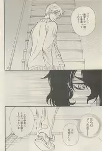 麗人 2015-05