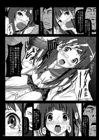 [Showa Juukou (Zasan)] Shoujo-tachi no Zetsubou Ubawareta Heroine-tachi no Junketsu... (Various)
