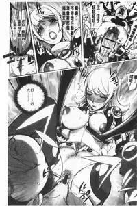 [Kon-kit] Netorare New Heroine | 被偷吃的乳人妻角色 [Chinese]