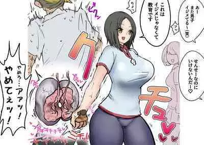 Sergeant-kun mugging and ball lynching + group ball lynching JK's4, PE teacher, gal balls crushing