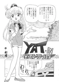 [Anthology] Love Chara Taizen No. 18 (Various)