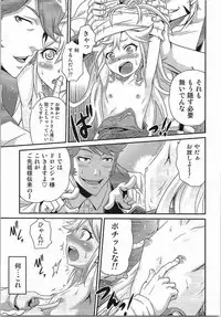 [Studio Tar (Kyouichirou)] Tenshi-chan no Yume wa Yoru Hiraku (Yoru no Yatterman)