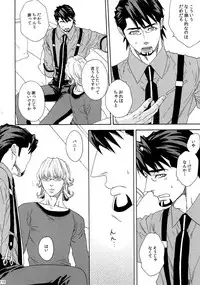 (SUPERKansai21) [Shiro Note (Setsuko)] SKETCHBOOK 2 (TIGER & BUNNY)