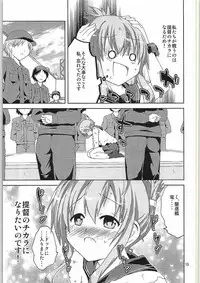 (Houraigekisen! Yo-i! 17Senme) [Funanori House (Suihei Kiki)] Inazuma, Hajimete no Dock Iri nano desu (Kantai Collection -KanColle-)