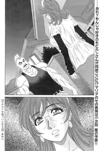 Action Pizazz 2008-12