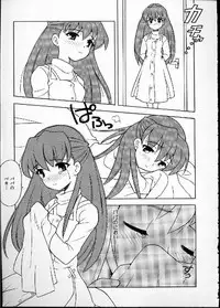 [Nagisawa You] Hana no Mi no Juku Suru Toki...