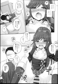 (SC62) [ETC x ETC (Hazuki)] sayAIsayKATSU! (Aikatsu!)