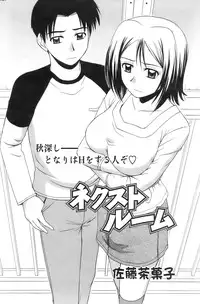 Action Pizazz 2008-12