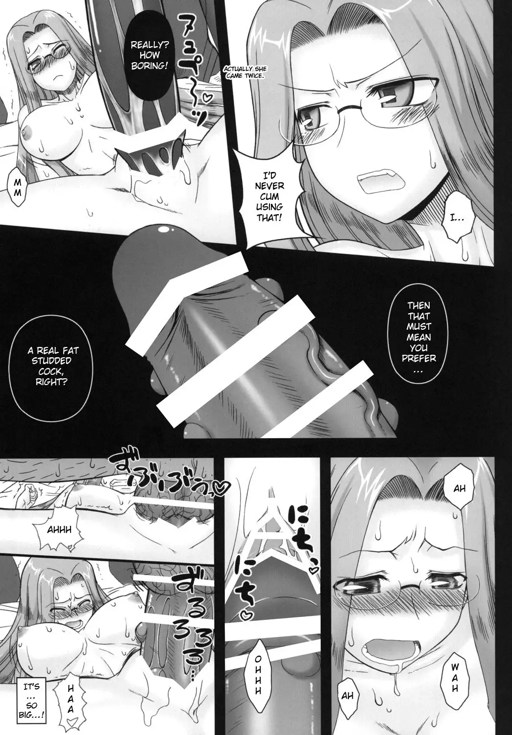 Netorareta Hime Kihei ~Ni no Kusari~