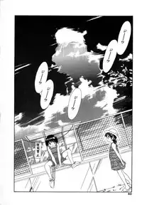 [Kinoshita Rei] Eden's Summer
