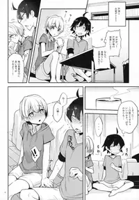 (SPARK10) [Hamehame Service Area (Cr-R)] Tenshi Kawaii Totsuka no Dekamara de Mesu ni Sareru Hachiman no Hon. (Yahari Ore no Seishun Love Come wa Machigatteiru.)