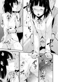 [Yadokugaeru (locon)] Kaname 06 [Chinese] [NOVO♂刷牙子汉化] [Digital]