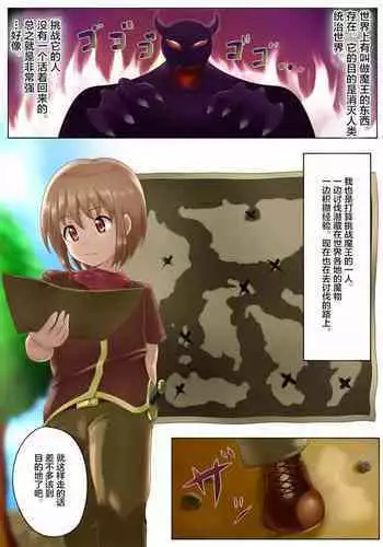 Sukusuku Idol