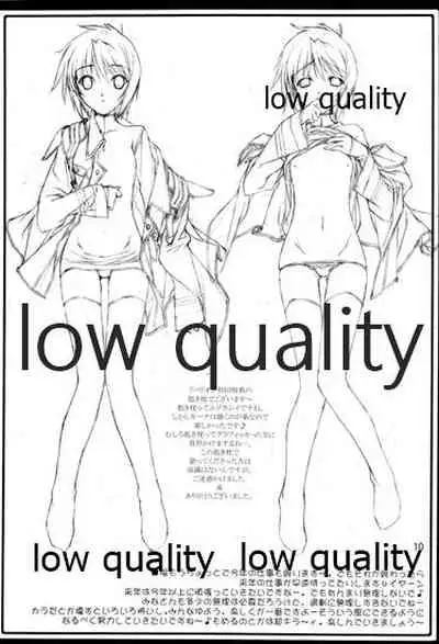 崖っプチ安全地帯