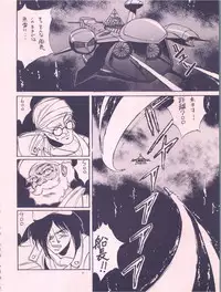 [Meirei Denpa (Various)] Meirei Denpa (Fushigi no Umi no Nadia)