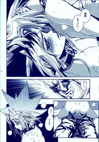 (C83) [Quartzshow (hari)] Aurora 4 (Yu-Gi-Oh!)