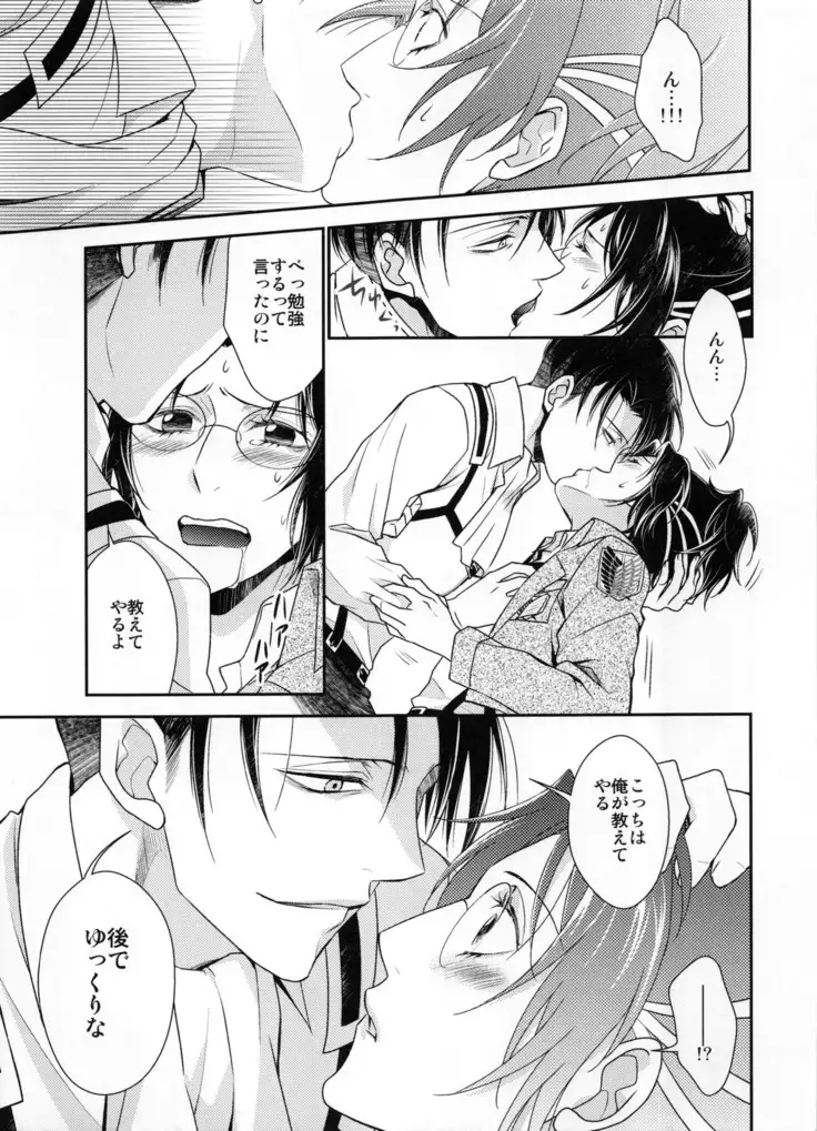 Obenkyou no Jikan