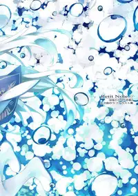 (C90) [Botugo (RYO)] Petit Note. // Botugo no Rakugaki Chou 2 (Various)