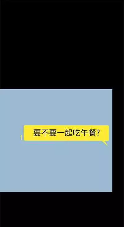（週1）美麗新世界 1-73 中文翻譯 （更新中）