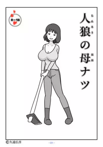 碧蓝航线系列 布莱默顿大车本
