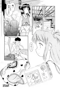 [Yukino Yukikaze] Under Nine