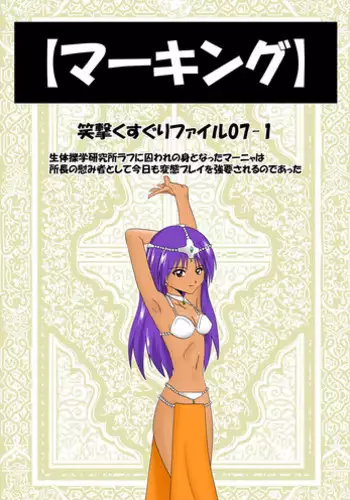 クールな新妻との新婚生活はあまりにも…やらしかった 41