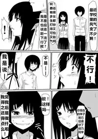 [三毛蔵亭] 魔性のチン〇を持つ少年（前篇+后篇+番外）
