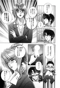 [Gun Ryuusei] Battle Oppai