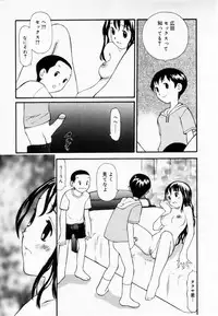 [Sukekiyo] Zubunure no Onna no Ko