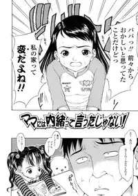 [Katagiri Hinoka] L-MATRIX