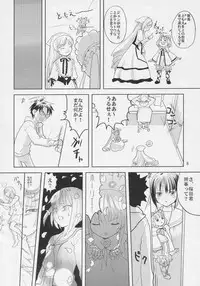 (C68) [Nikonikomachi] Oningyou (Rozen Maiden)