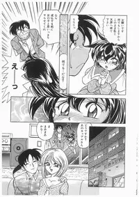 [Kazuneko] Tenshi no Hane to Akuma no Kuromanto