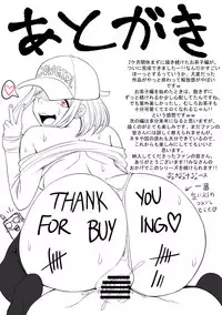 [Juicebox Koujou (Juna Juna Juice)] Boku no Harem Academia: 3-wa Ochako Hen "Arata na SEX Friend" (Boku no Hero Academia)