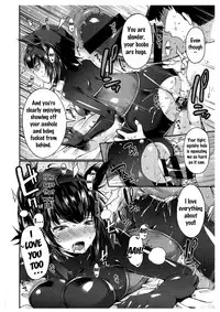 (C92) [Tekireiki ni Shokuchuudoku (Sawamura Ao)] Hatsuzuki Umami Aji (Kantai Collection -KanColle-) [English] [Doujins.com]