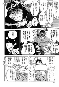 [Yagami Dai] Momoiro Okusama