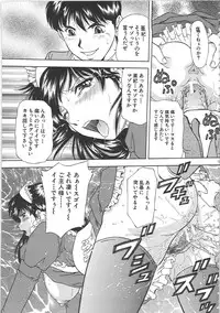 [Iio Tetsuaki] SET UP