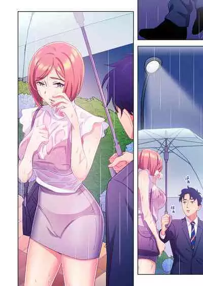 Ano hi , Zubunuredatta Ano ko to … 1