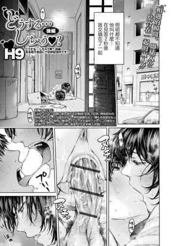 あしこれ。その4